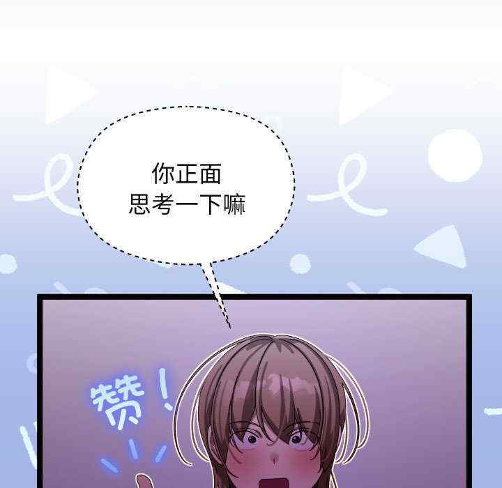 分身使我无限变强