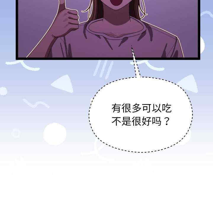 分身使我无限变强