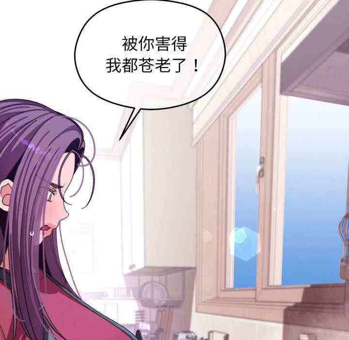 分身使我无限变强