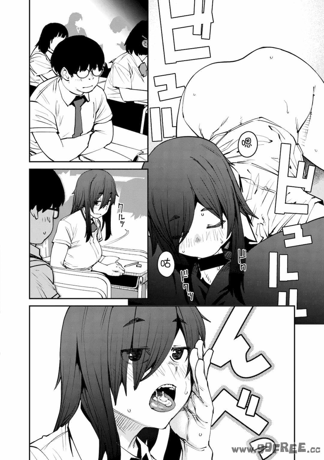 [紙魚丸] Sweet and Hot