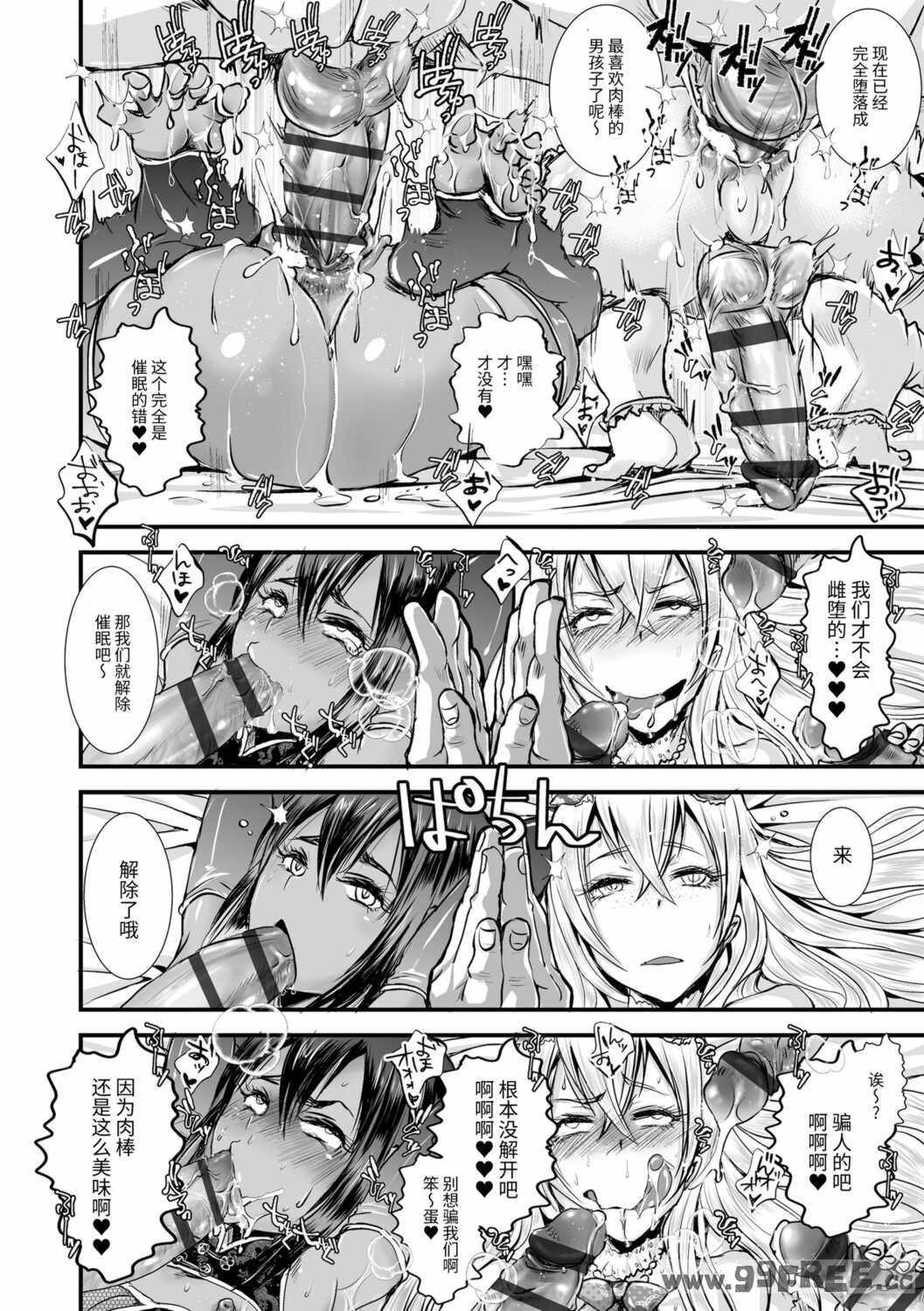 [加藤茶吉] 大人のおもちゃ