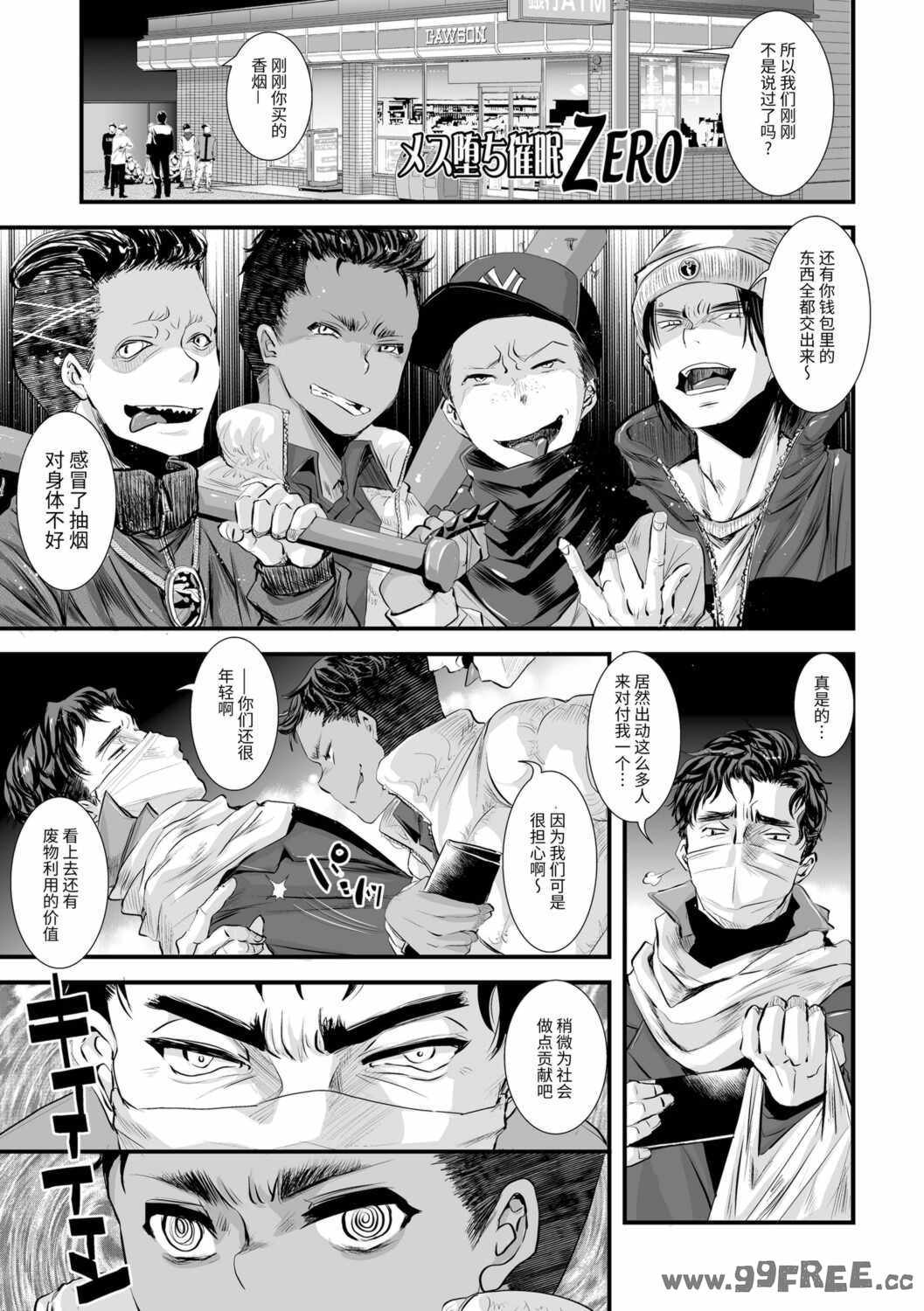 [加藤茶吉] 大人のおもちゃ