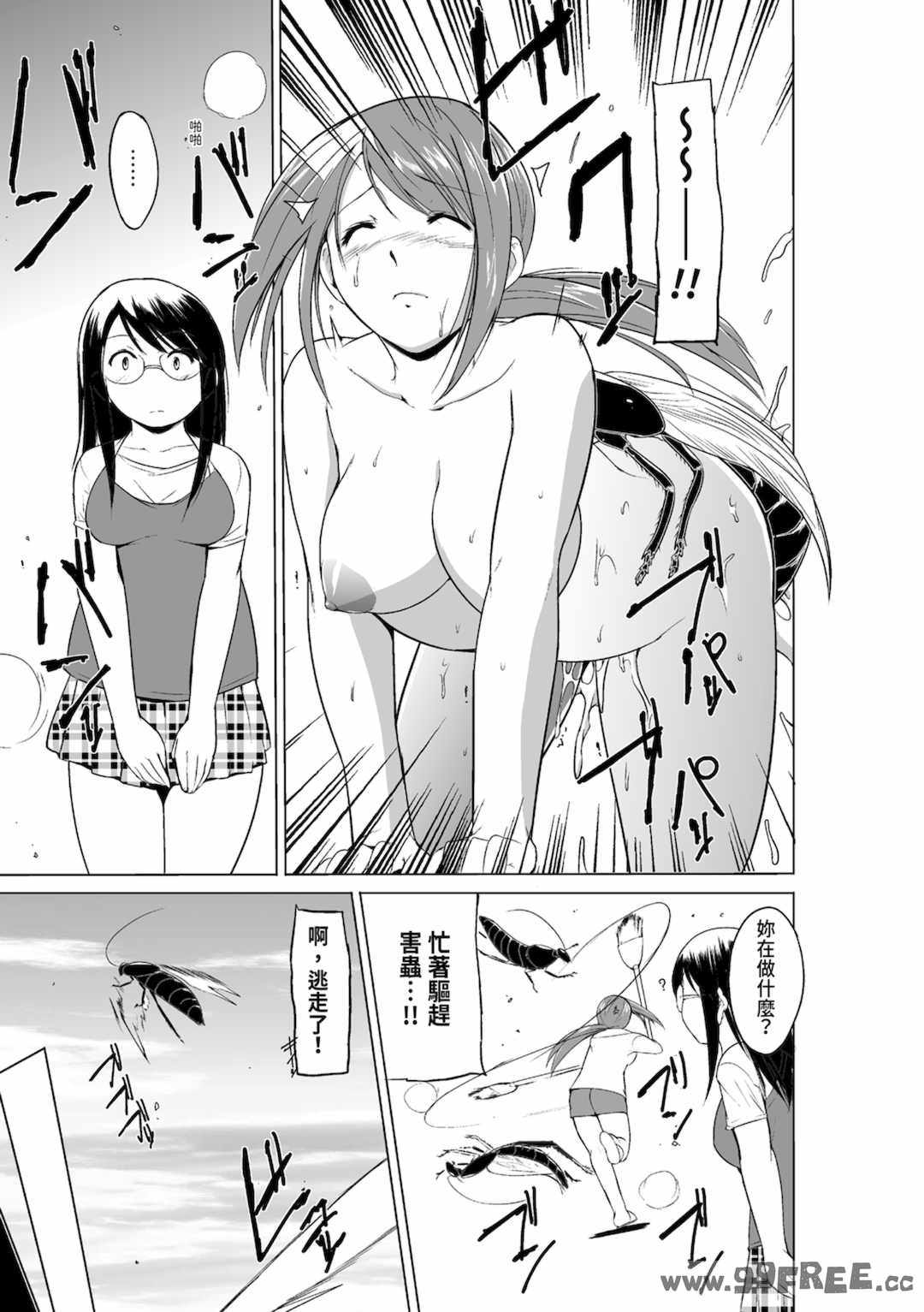 [千葉哲太郎] 虫遊戯～母娘蟲姦～