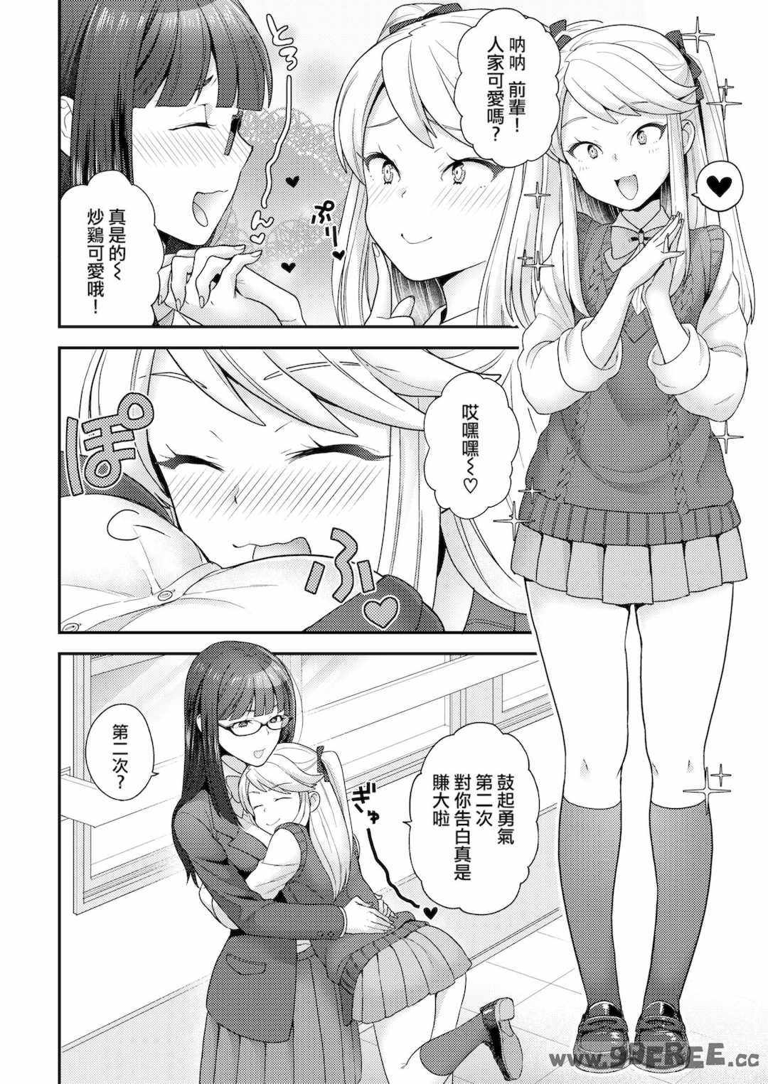 [ヨシラギ] ふわふわらびりんす