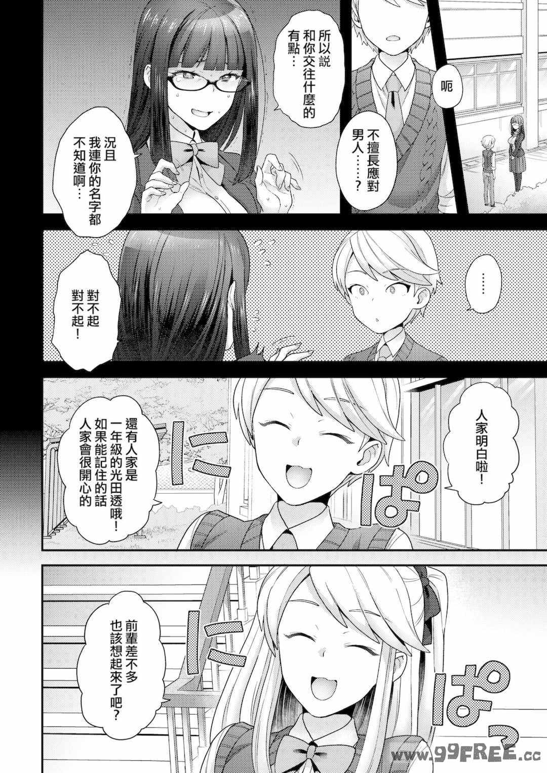 [ヨシラギ] ふわふわらびりんす