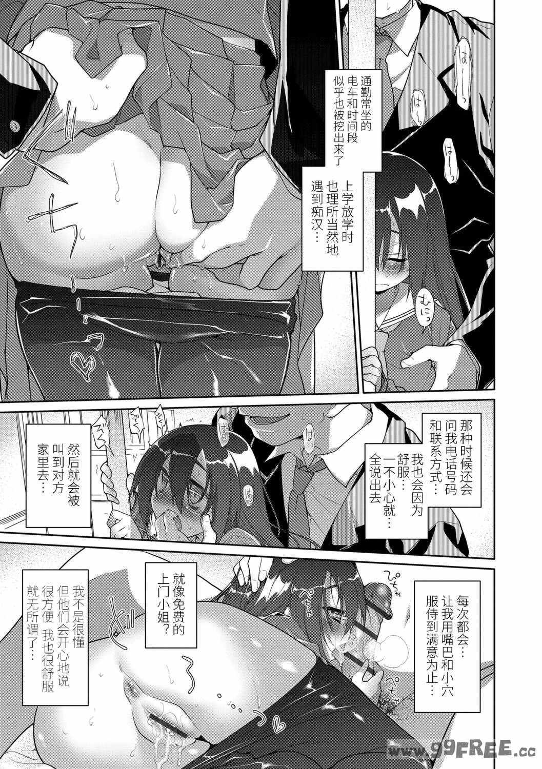 [緑のルーペ] ガールズ・オン・ザ・ブルーフィルム