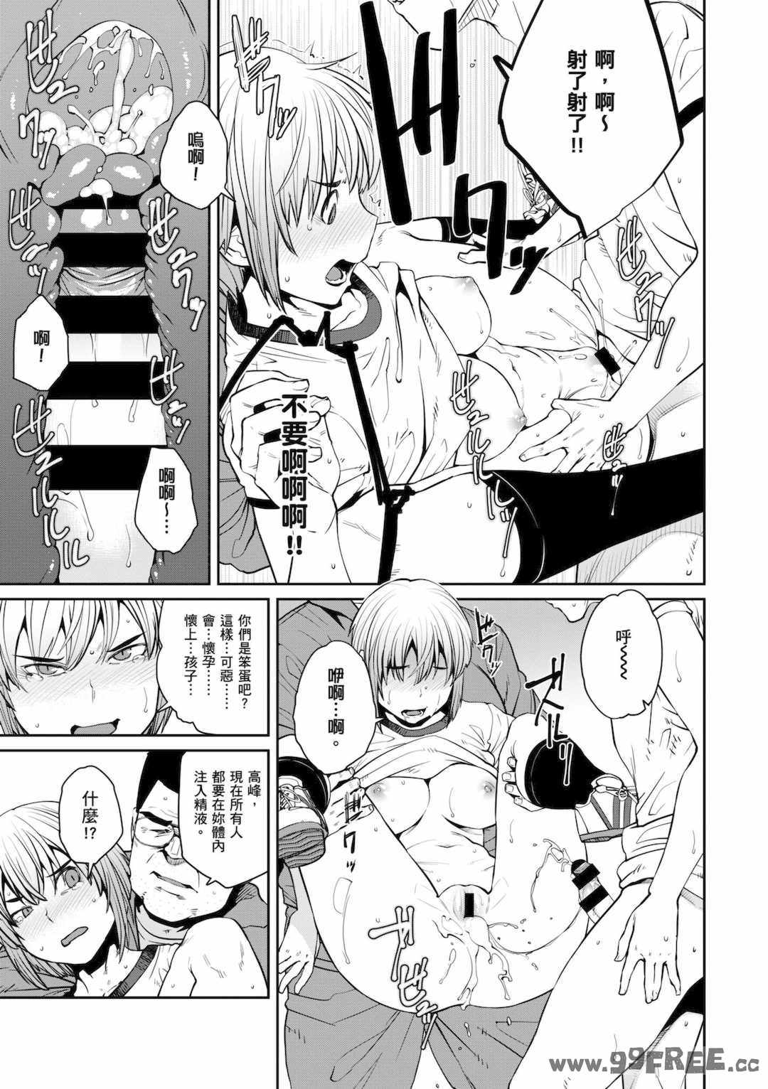 [紙魚丸] Sweet and Hot