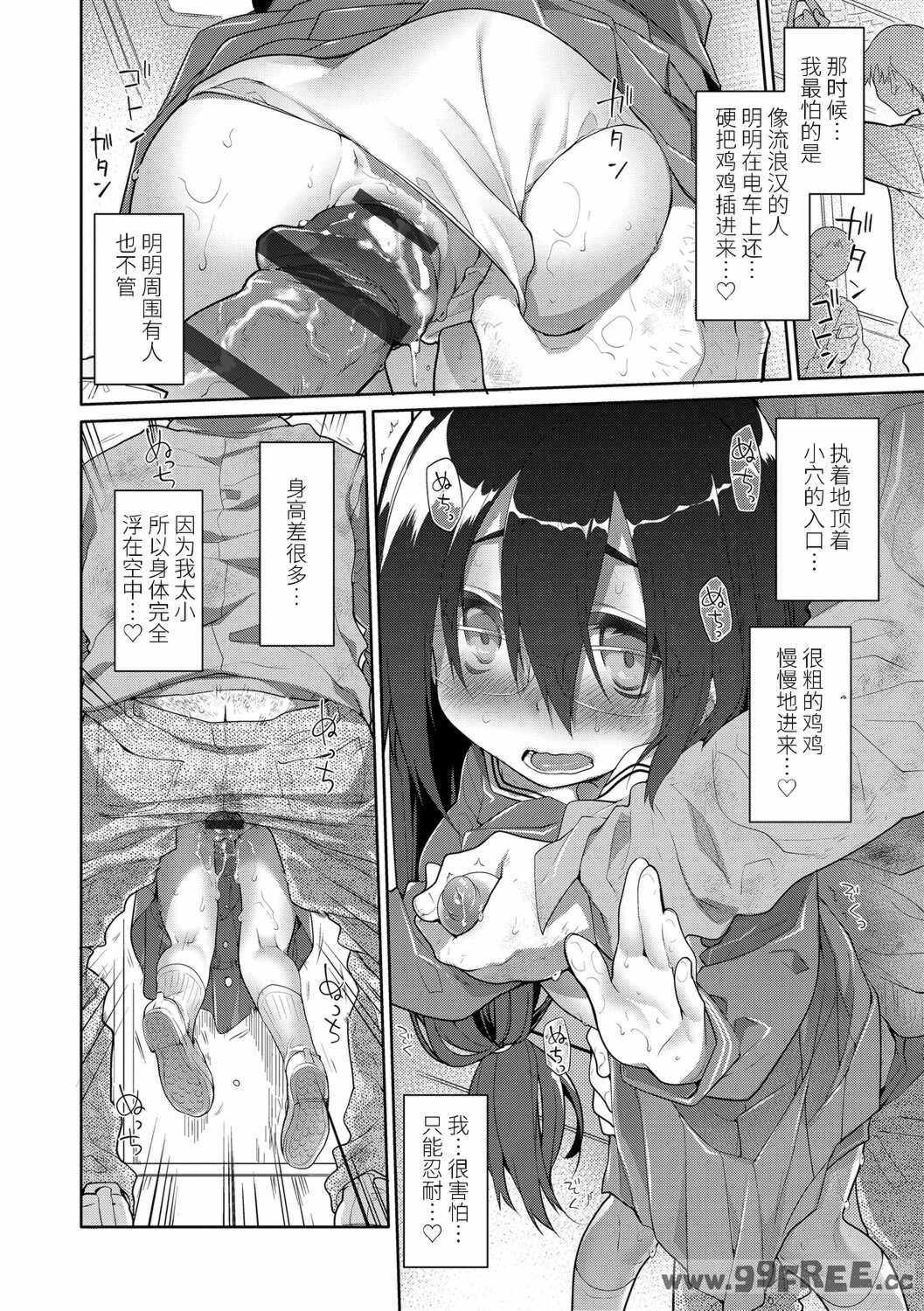 [緑のルーペ] ガールズ・オン・ザ・ブルーフィルム