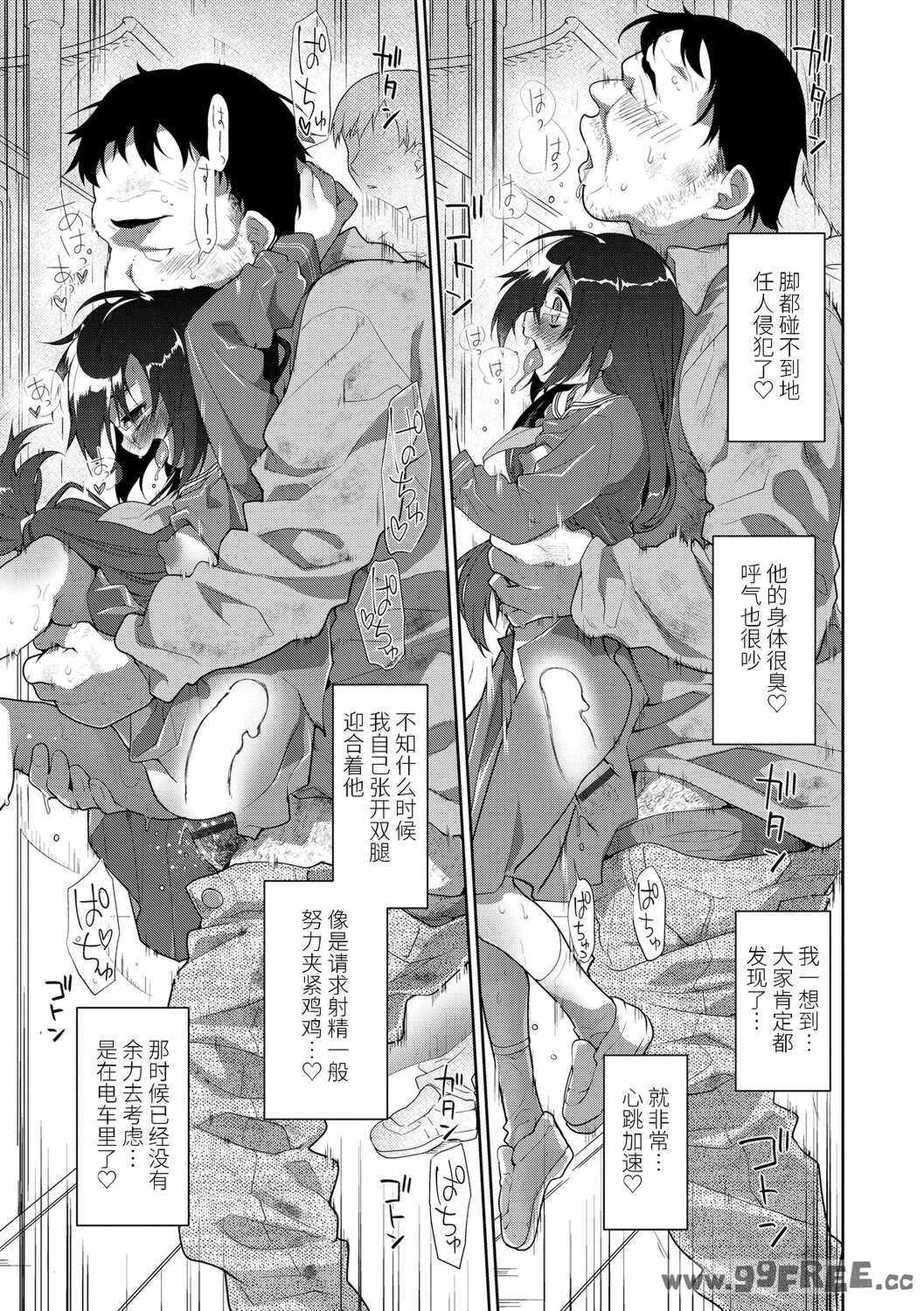 [緑のルーペ] ガールズ・オン・ザ・ブルーフィルム