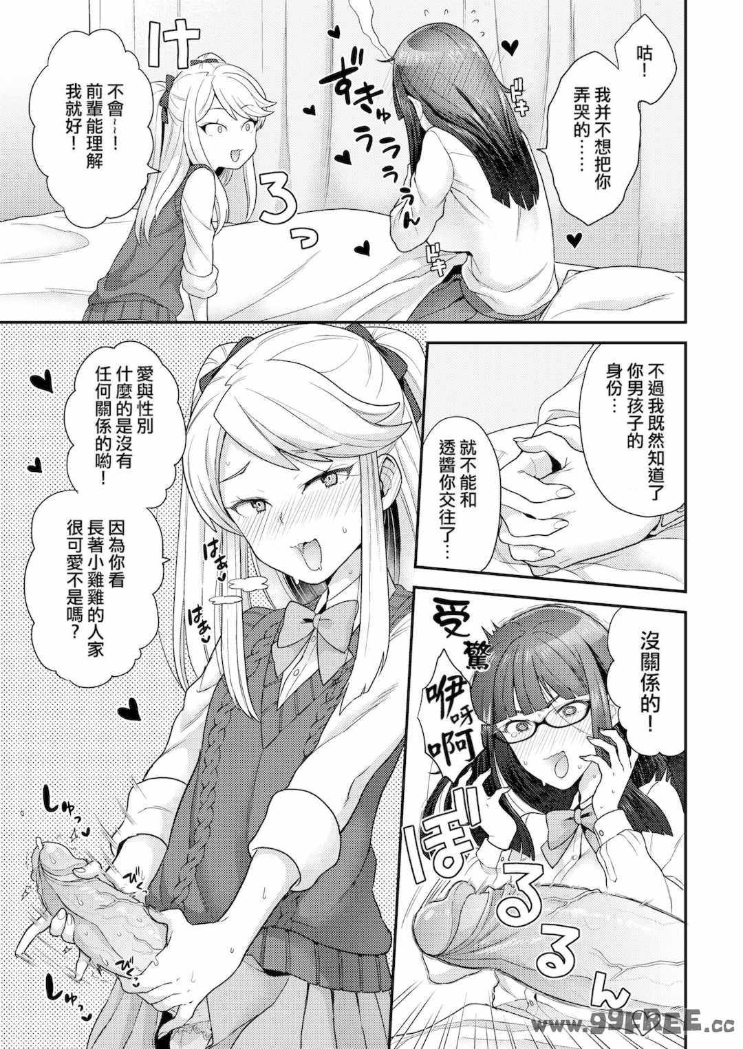 [ヨシラギ] ふわふわらびりんす