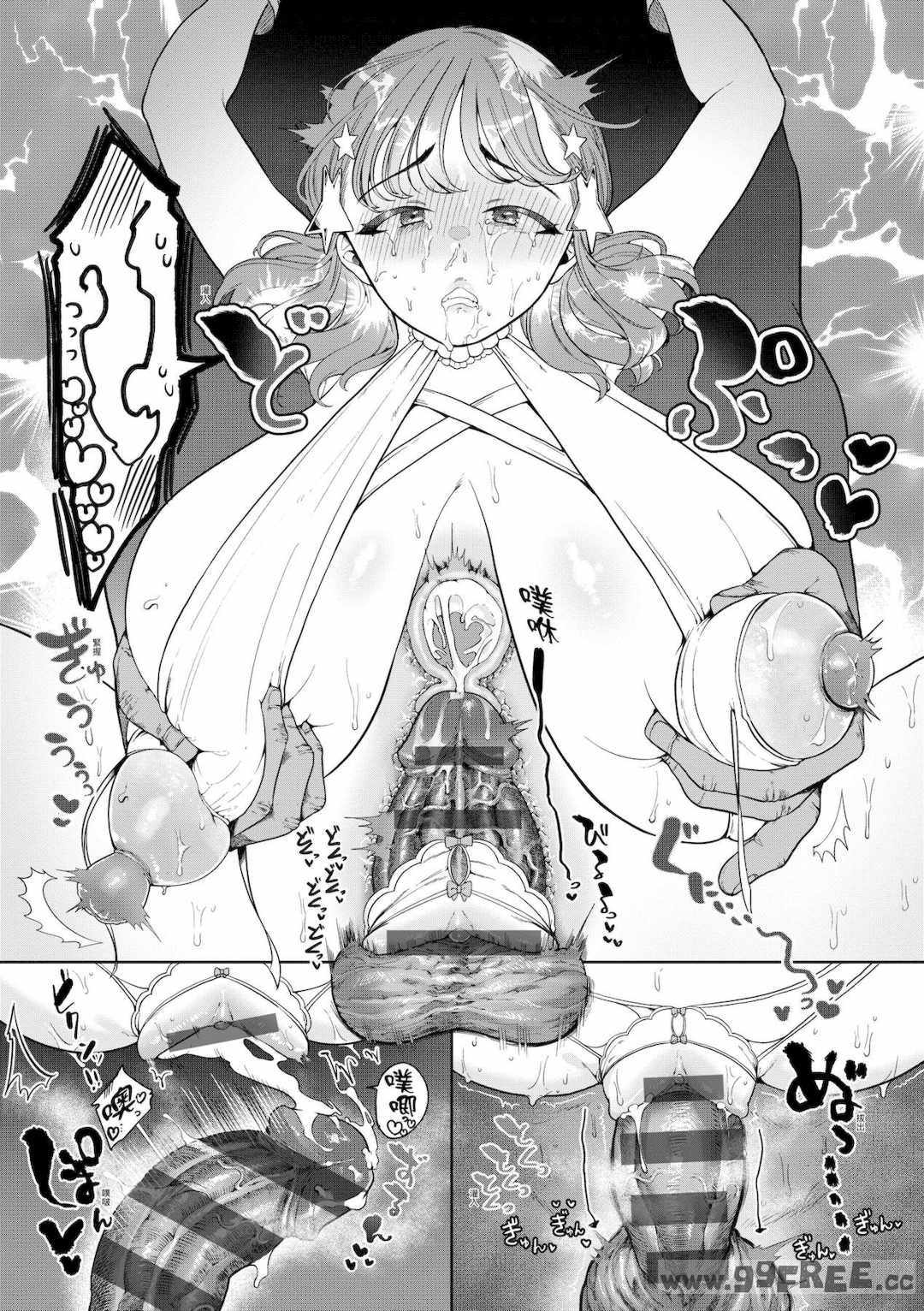 [アサオミ志群] びっくり！常識？パラサイト｜驚愕催眠！常識？寄生播種