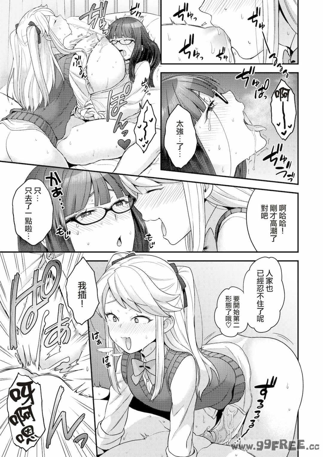 [ヨシラギ] ふわふわらびりんす