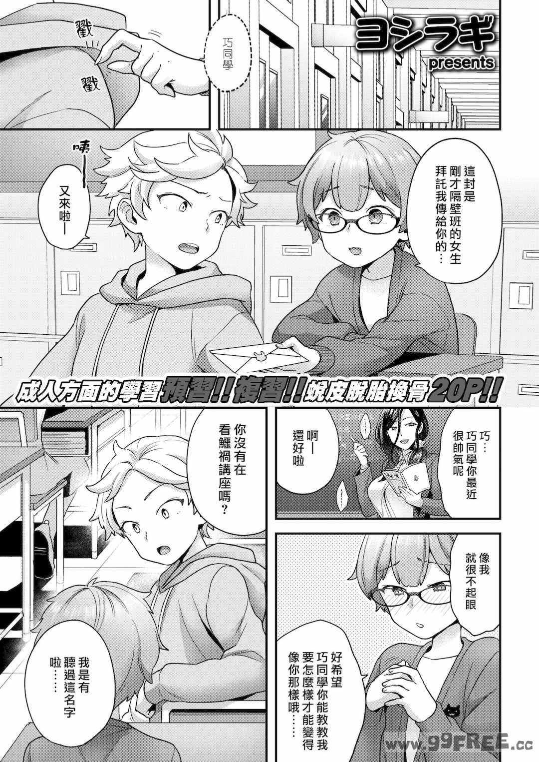 [ヨシラギ] ふわふわらびりんす