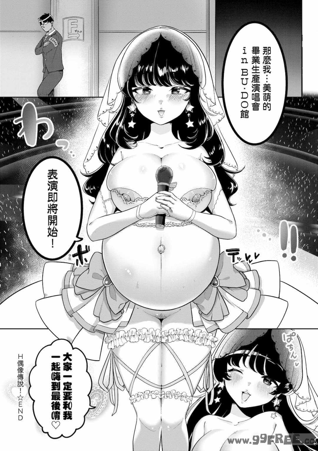 [アサオミ志群] びっくり！常識？パラサイト｜驚愕催眠！常識？寄生播種