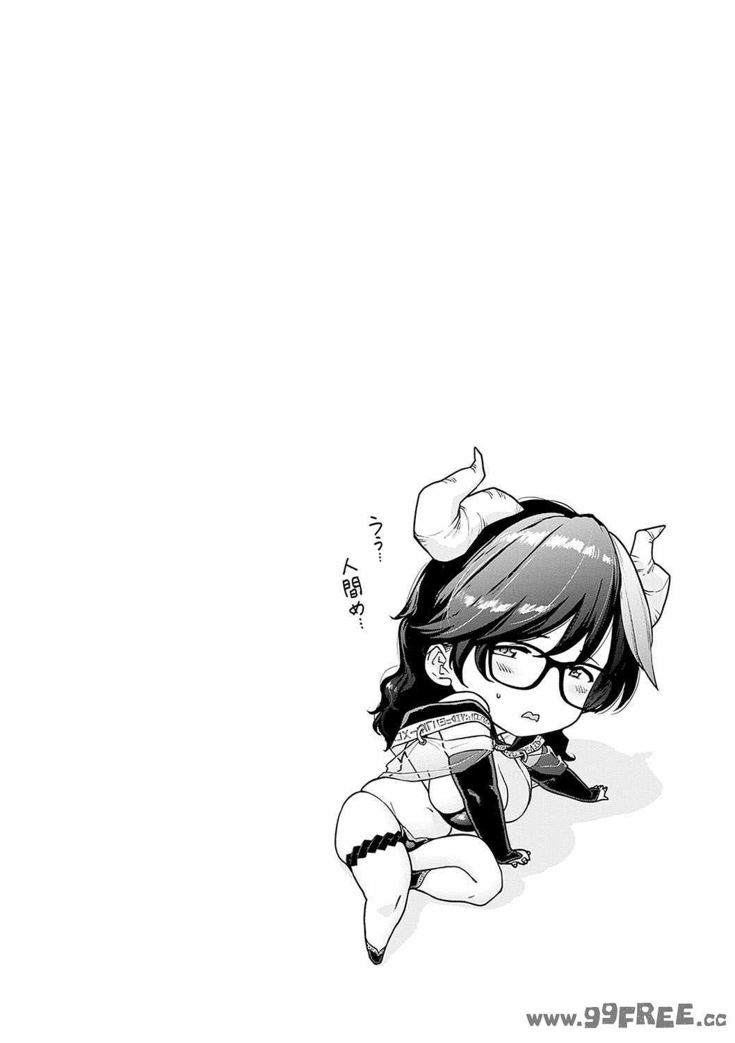 [越山弱衰] 蕩蕩と濁濁