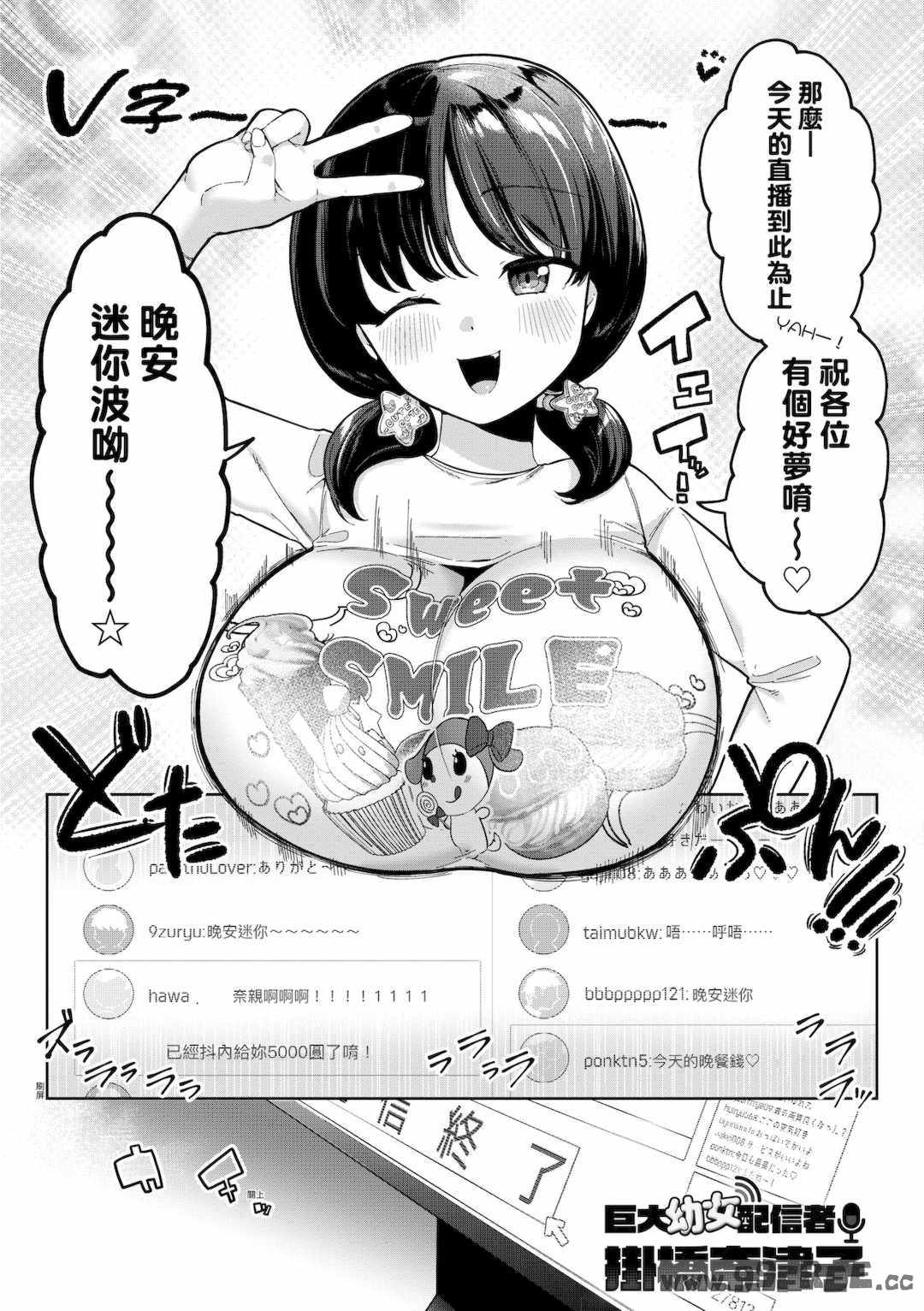 [アサオミ志群] びっくり！常識？パラサイト｜驚愕催眠！常識？寄生播種