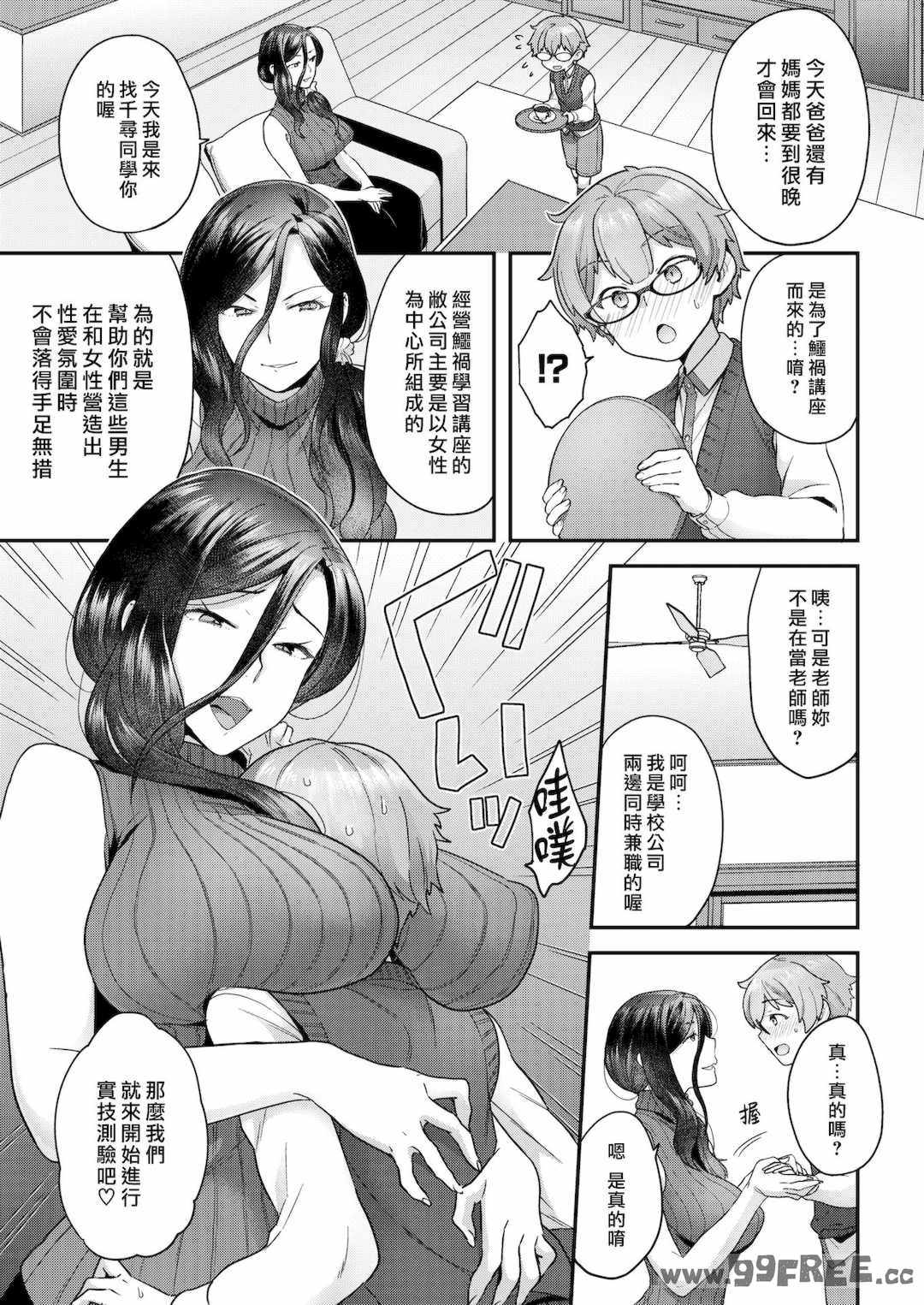 [ヨシラギ] ふわふわらびりんす