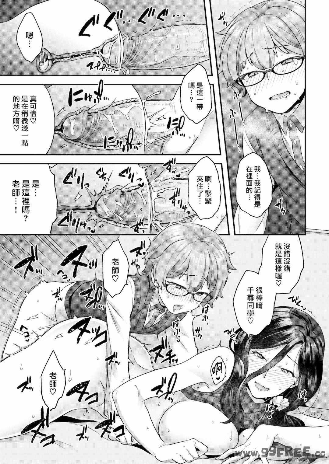 [ヨシラギ] ふわふわらびりんす