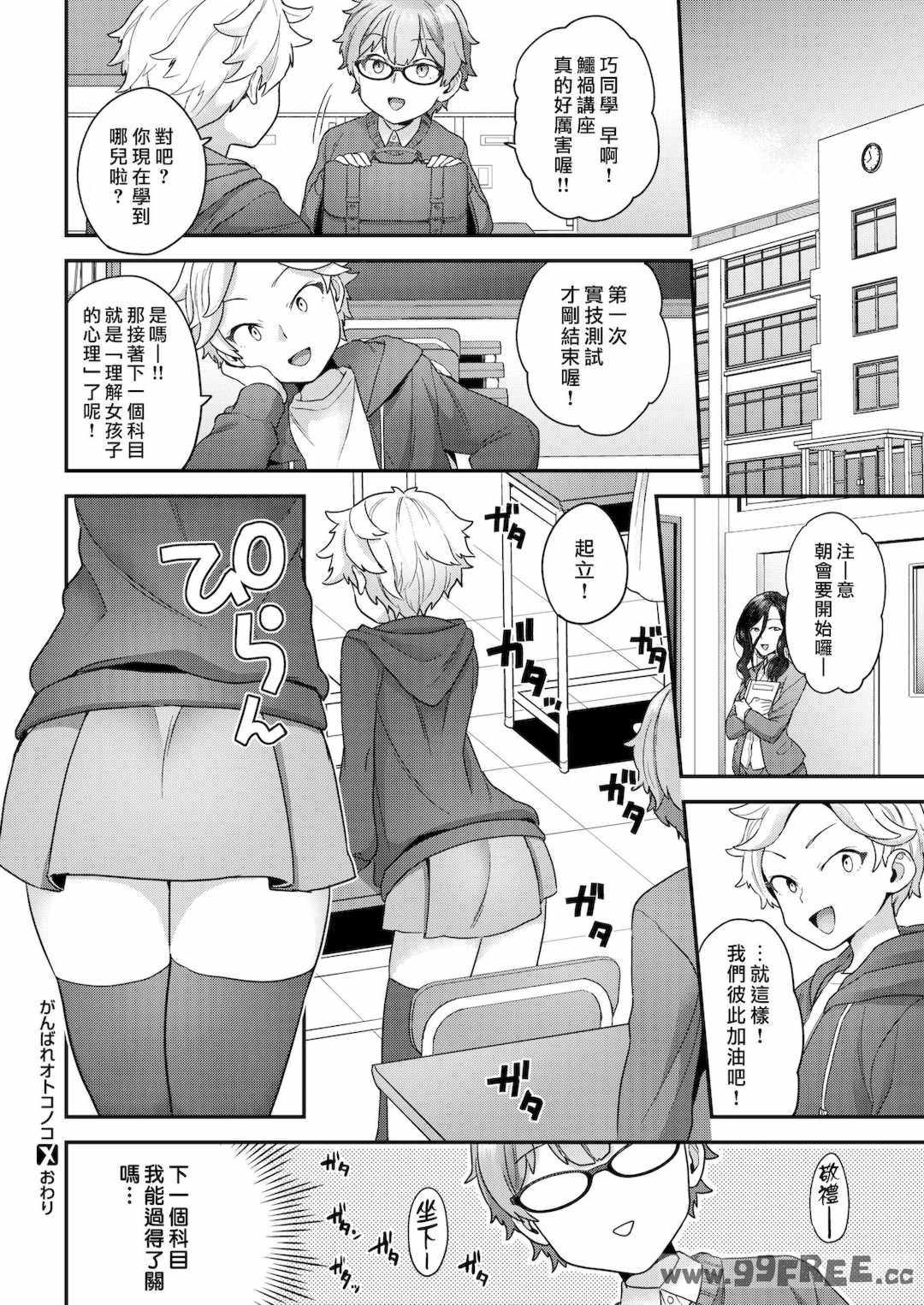 [ヨシラギ] ふわふわらびりんす