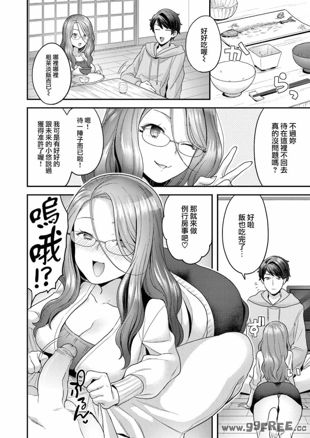 [ヨシラギ] ふわふわらびりんす