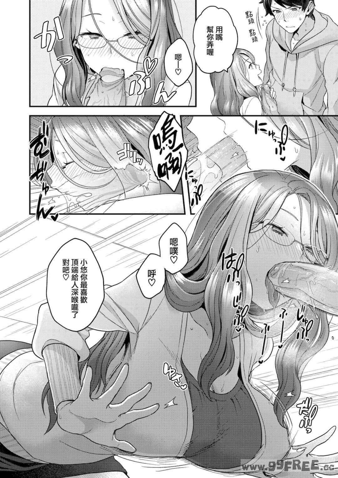 [ヨシラギ] ふわふわらびりんす