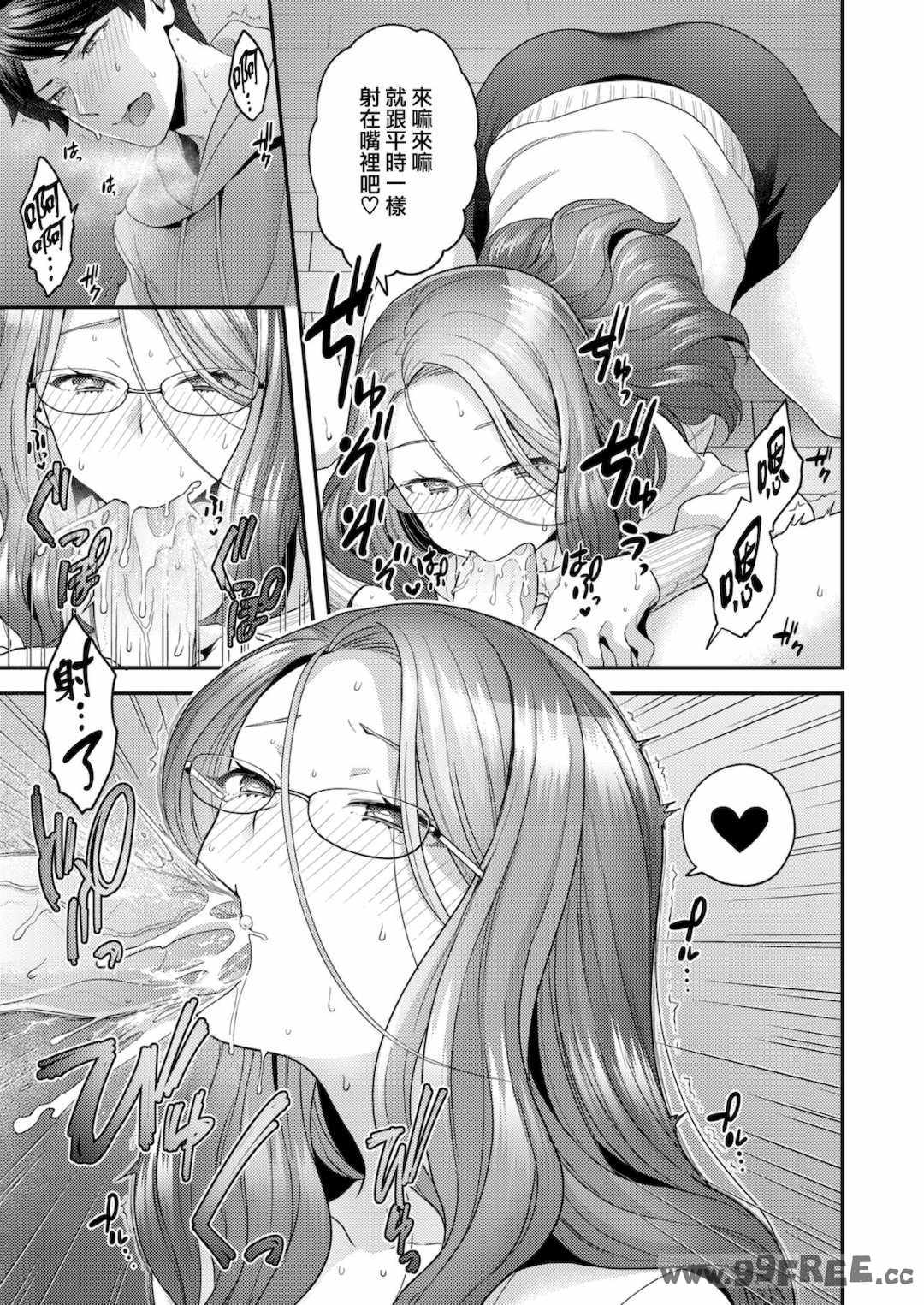 [ヨシラギ] ふわふわらびりんす