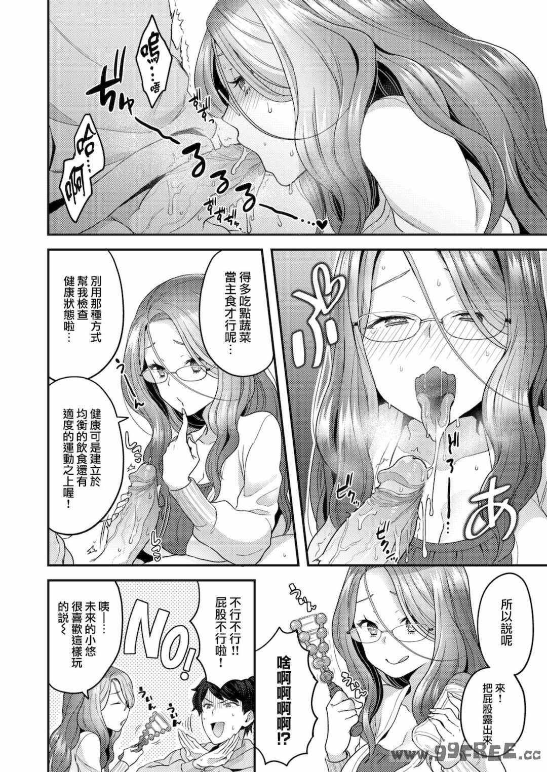 [ヨシラギ] ふわふわらびりんす