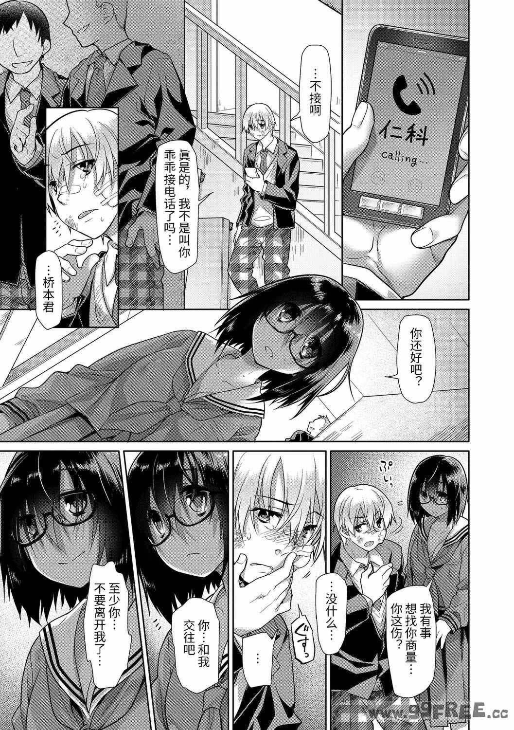 [緑のルーペ] ガールズ・オン・ザ・ブルーフィルム