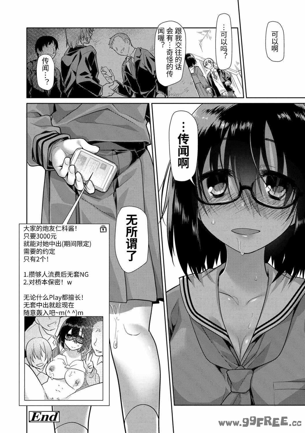 [緑のルーペ] ガールズ・オン・ザ・ブルーフィルム