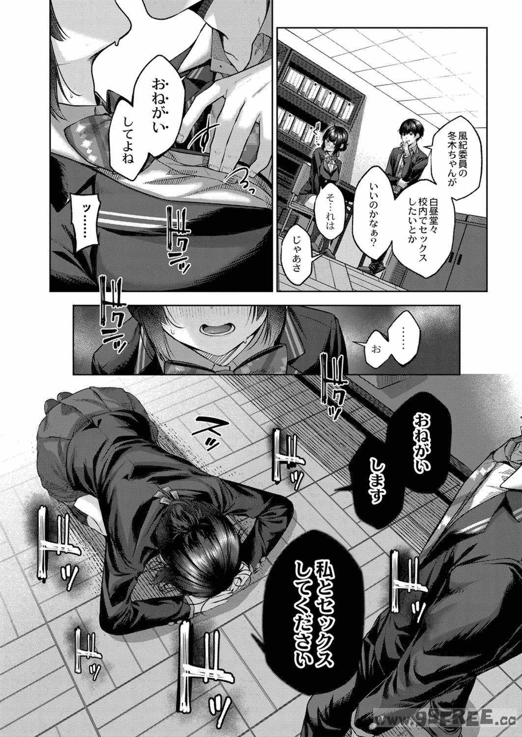 [柚十扇] どげぱこ