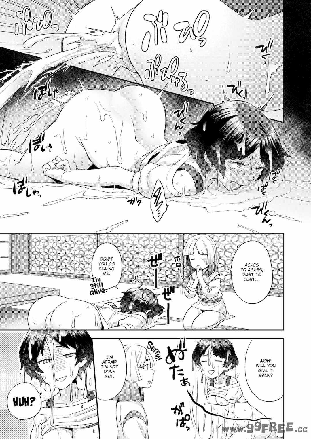 [ヨシラギ] ふわふわらびりんす