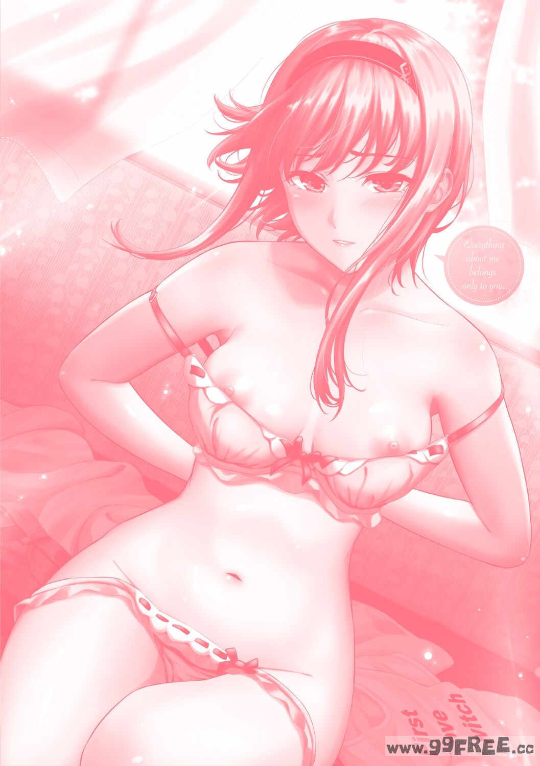 [羽原ヒロ] 初恋スイッチ