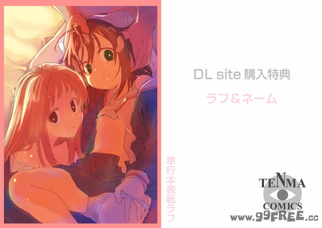 [緑のルーペ] ガールズ・オン・ザ・ブルーフィルム