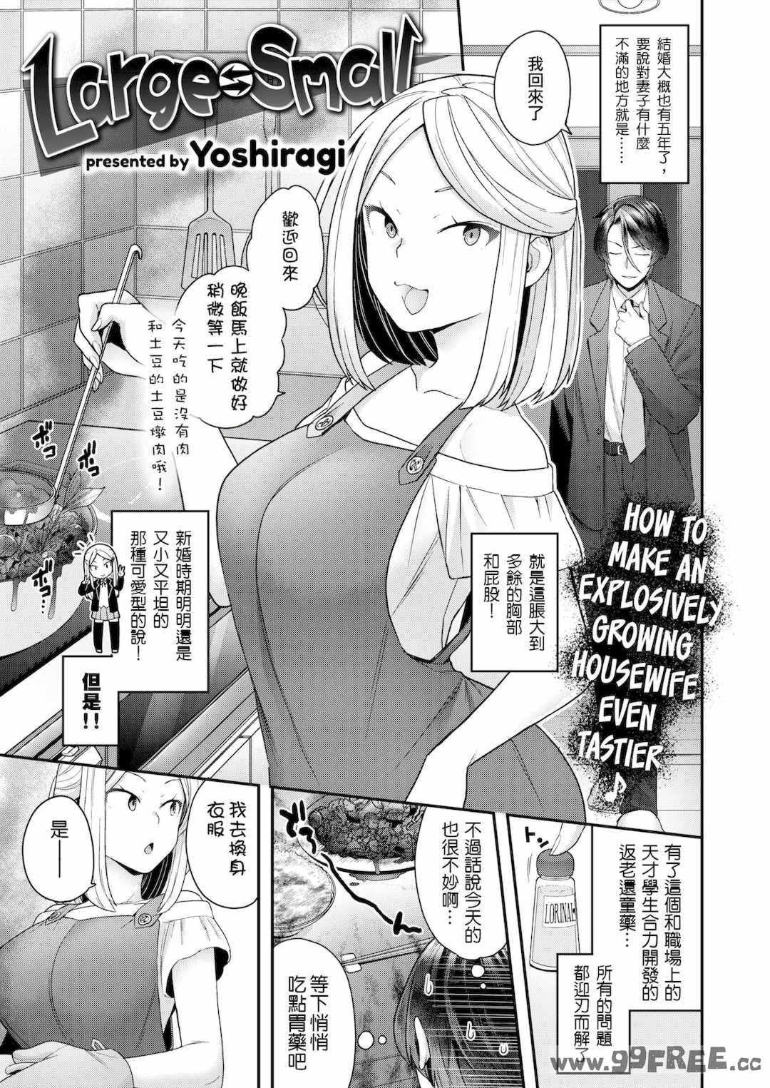 [ヨシラギ] ふわふわらびりんす