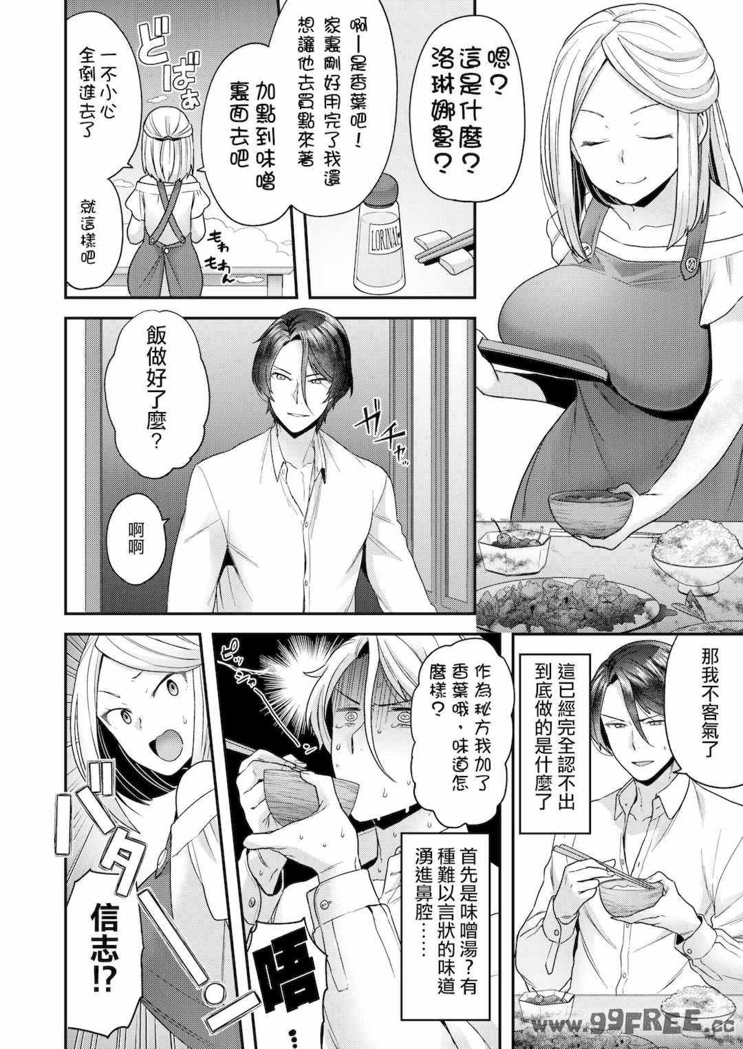 [ヨシラギ] ふわふわらびりんす