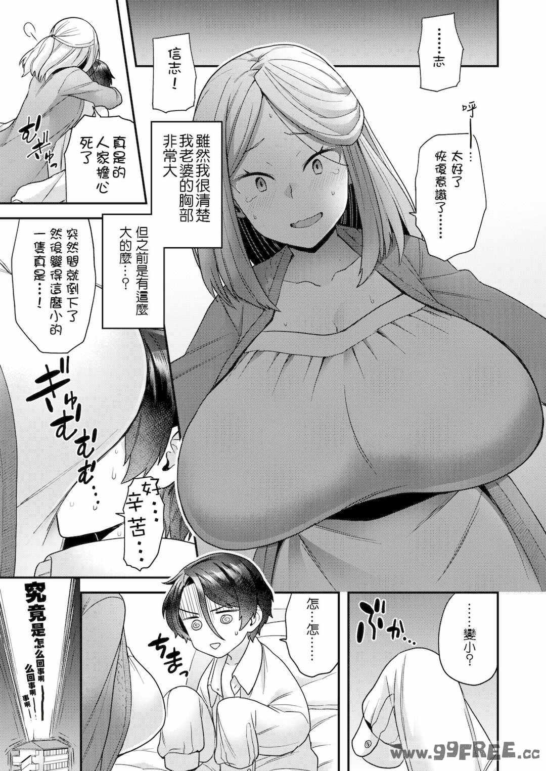 [ヨシラギ] ふわふわらびりんす