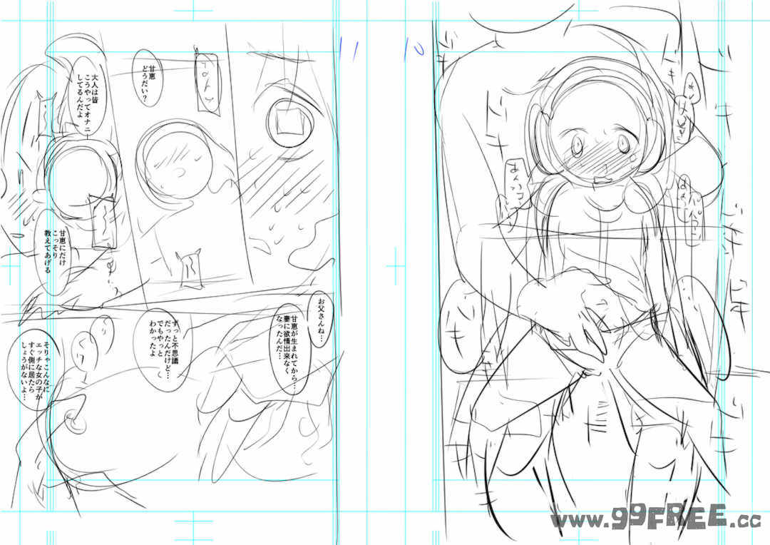 [緑のルーペ] ガールズ・オン・ザ・ブルーフィルム