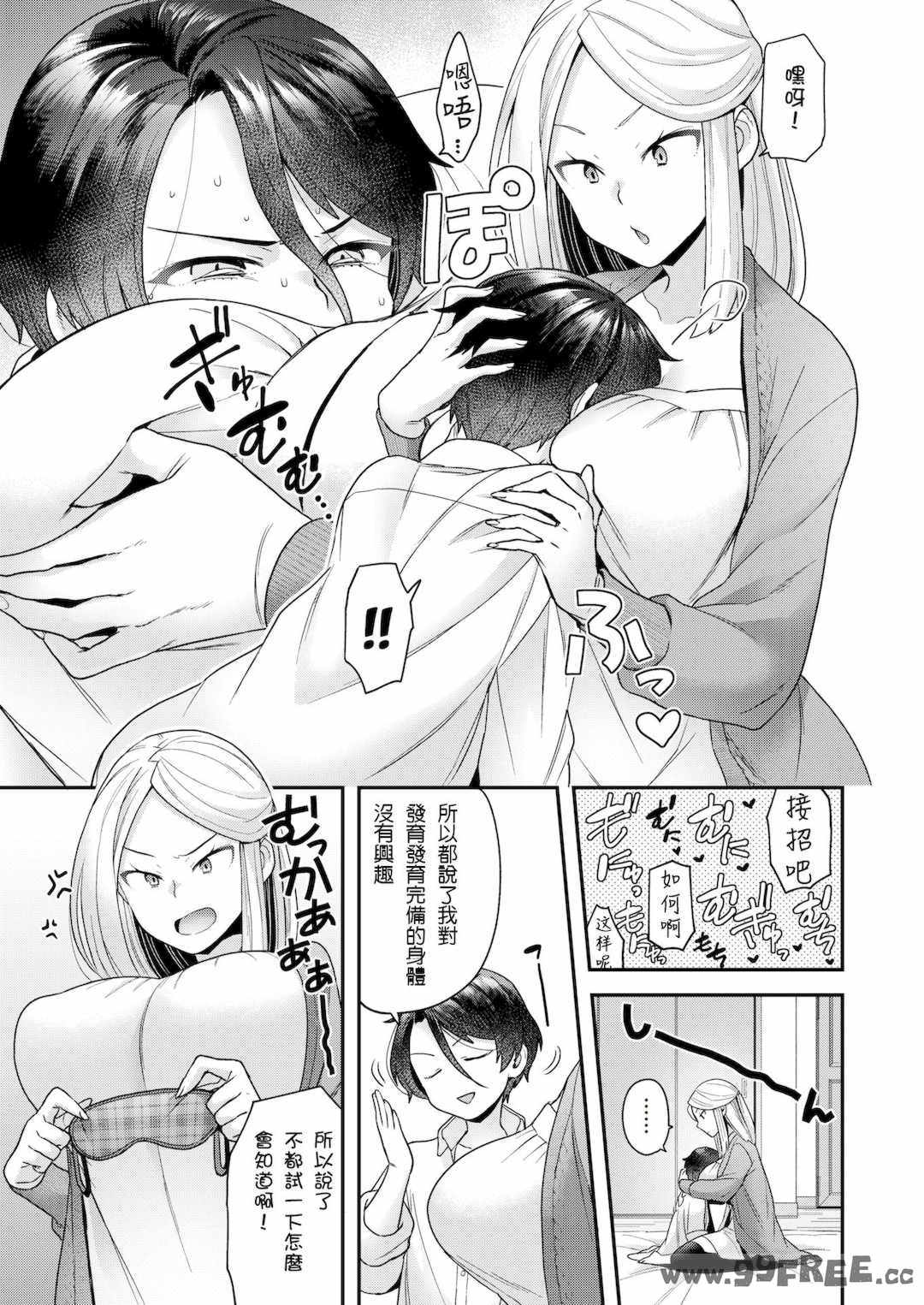 [ヨシラギ] ふわふわらびりんす