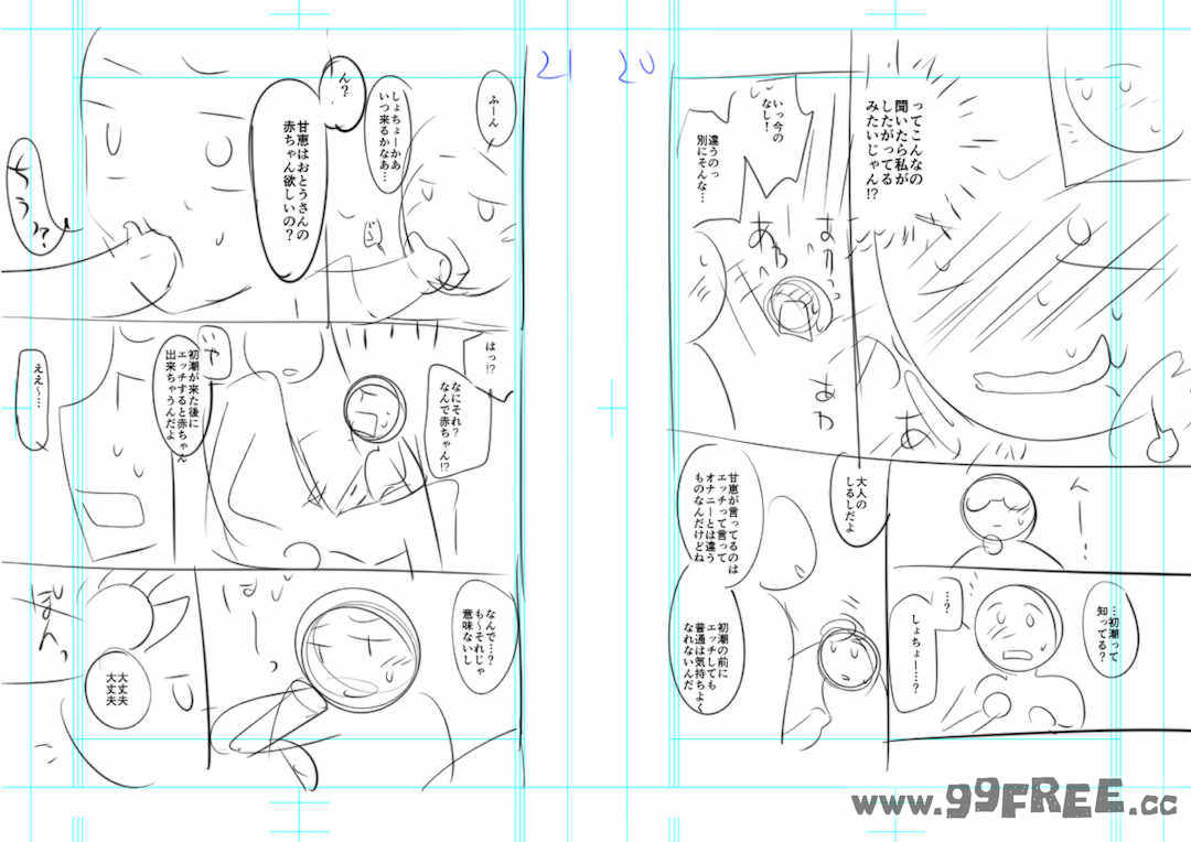 [緑のルーペ] ガールズ・オン・ザ・ブルーフィルム