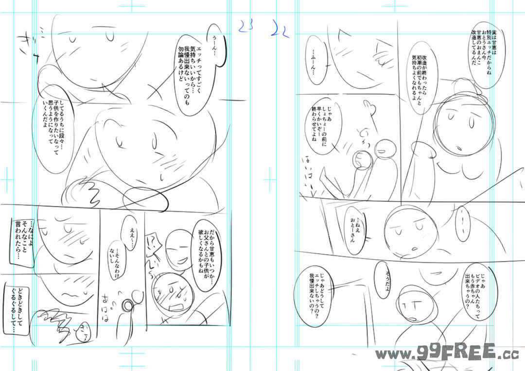 [緑のルーペ] ガールズ・オン・ザ・ブルーフィルム