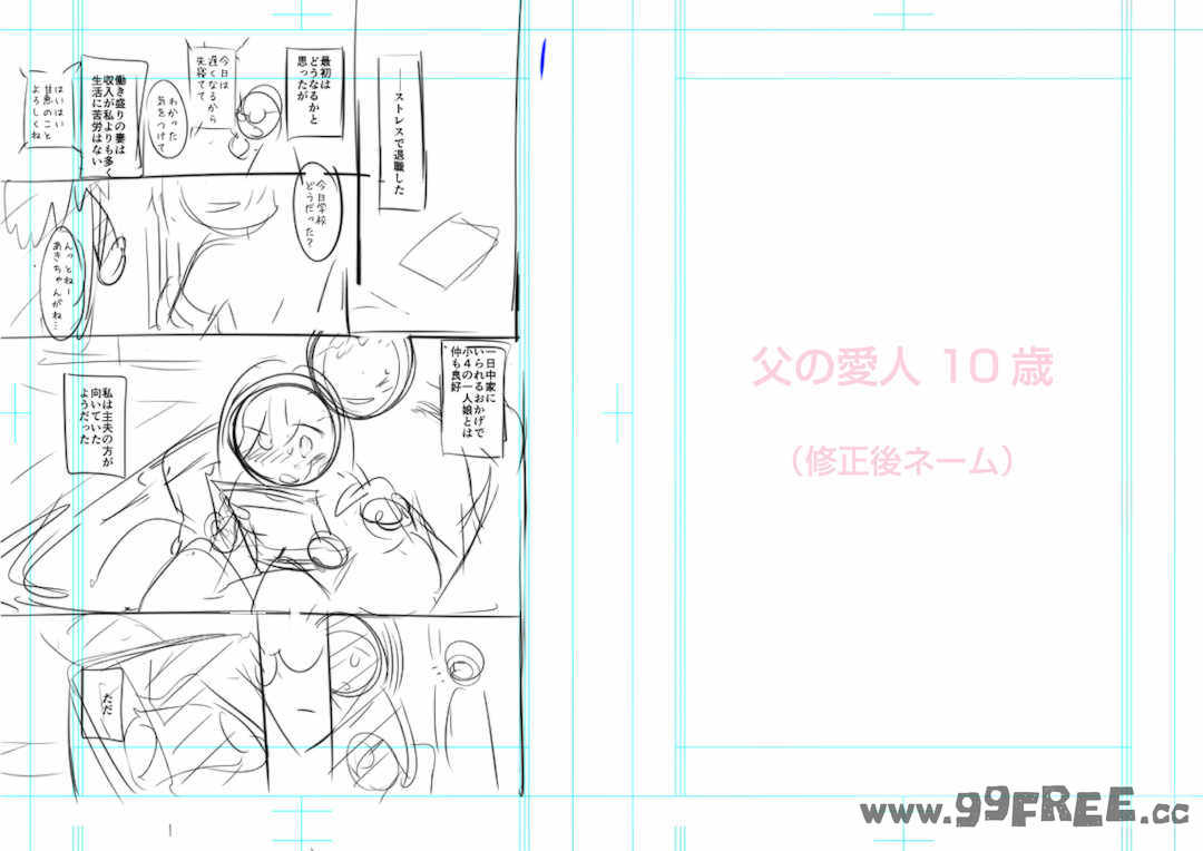 [緑のルーペ] ガールズ・オン・ザ・ブルーフィルム