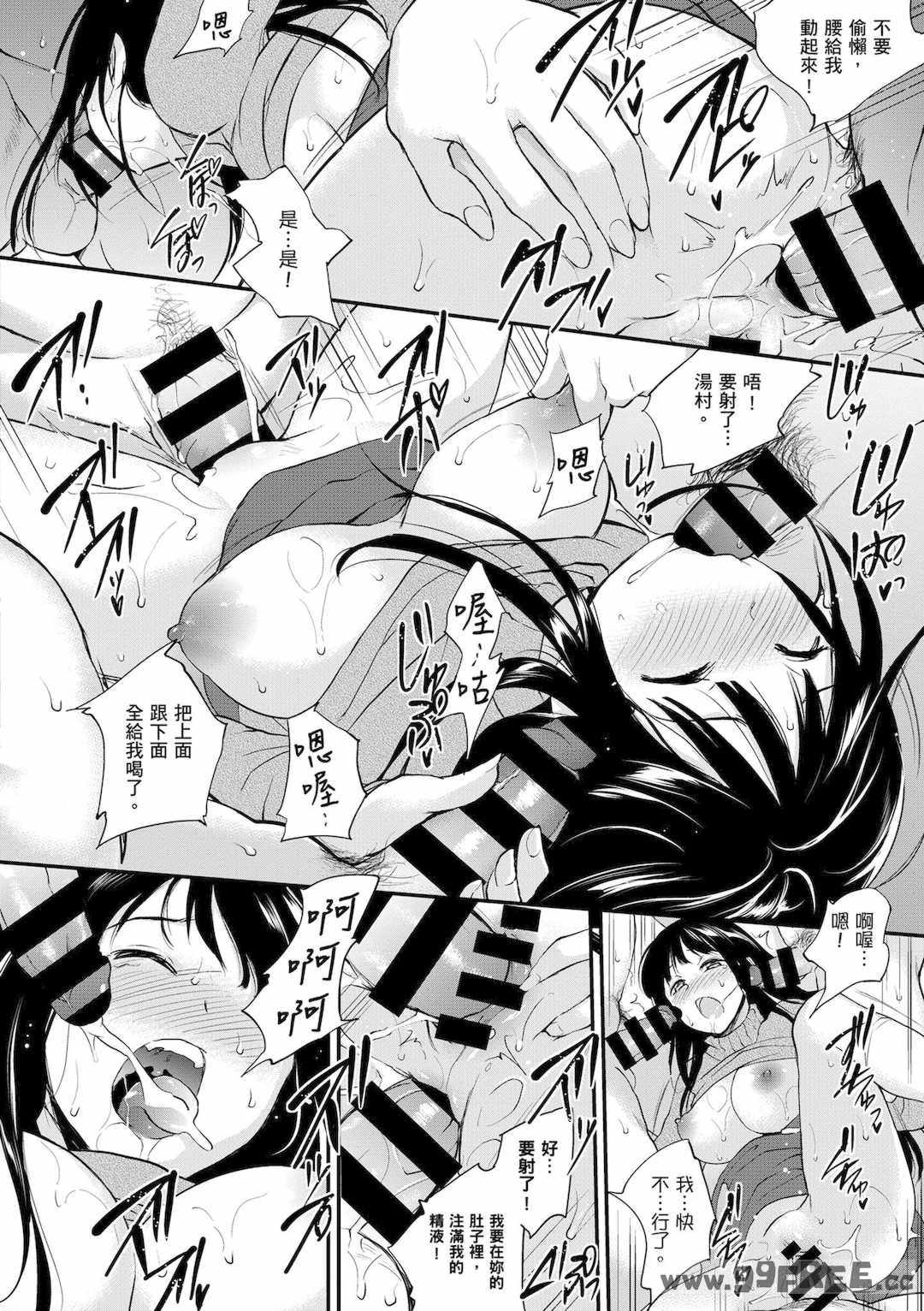 [モノリノ] Tinderbox 少女情慾之火