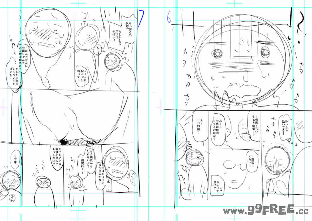 [緑のルーペ] ガールズ・オン・ザ・ブルーフィルム