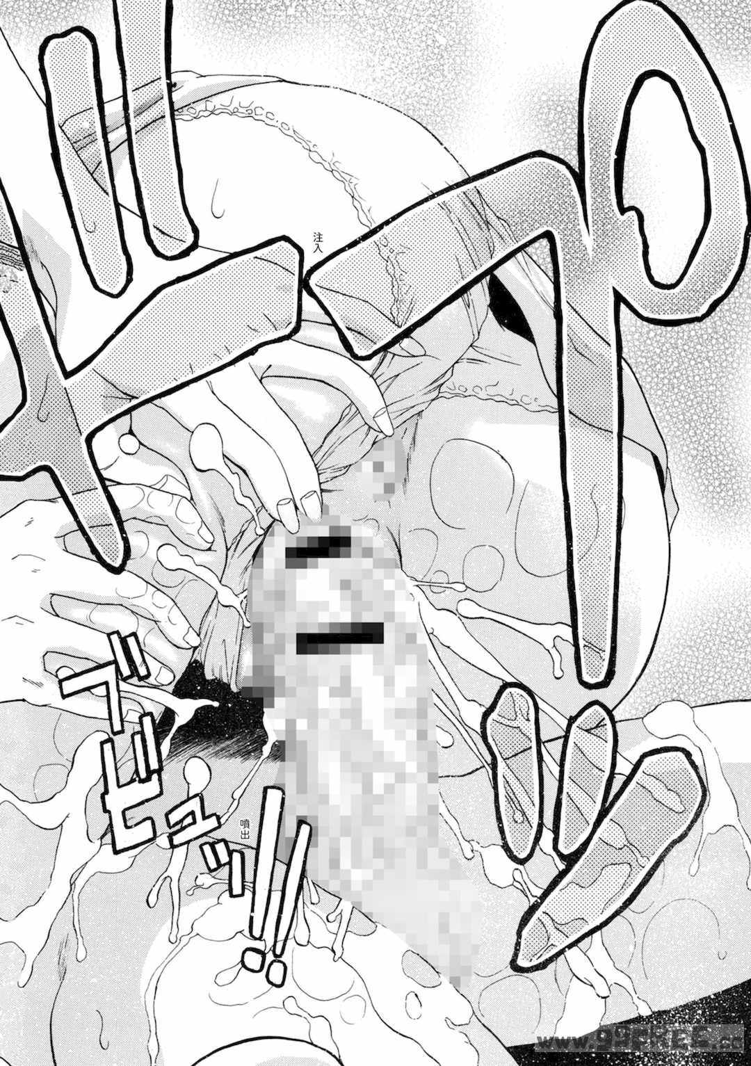 [わかなはなび] 初恋とフェラチオと精飲｜初戀與口交與吞精