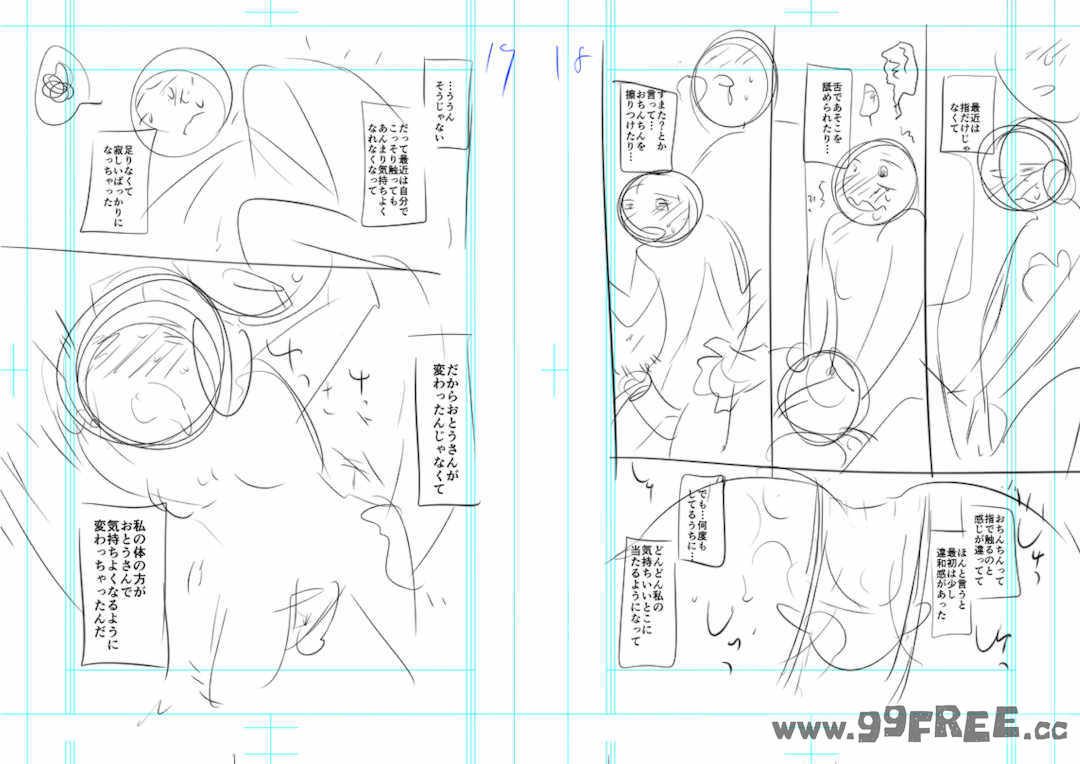 [緑のルーペ] ガールズ・オン・ザ・ブルーフィルム