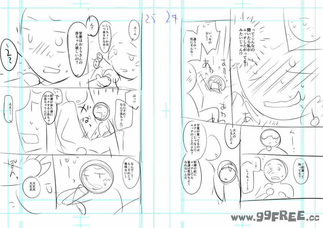 [緑のルーペ] ガールズ・オン・ザ・ブルーフィルム