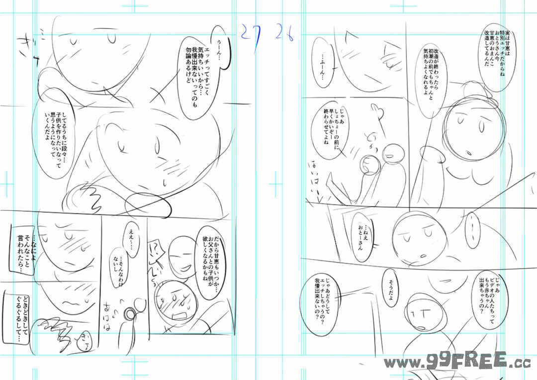 [緑のルーペ] ガールズ・オン・ザ・ブルーフィルム