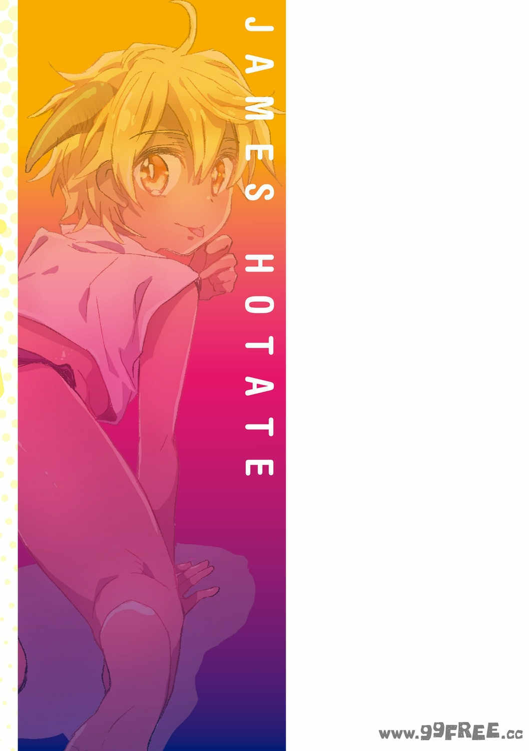 [ジェームスほたて] 褐色悪魔と腹黒男