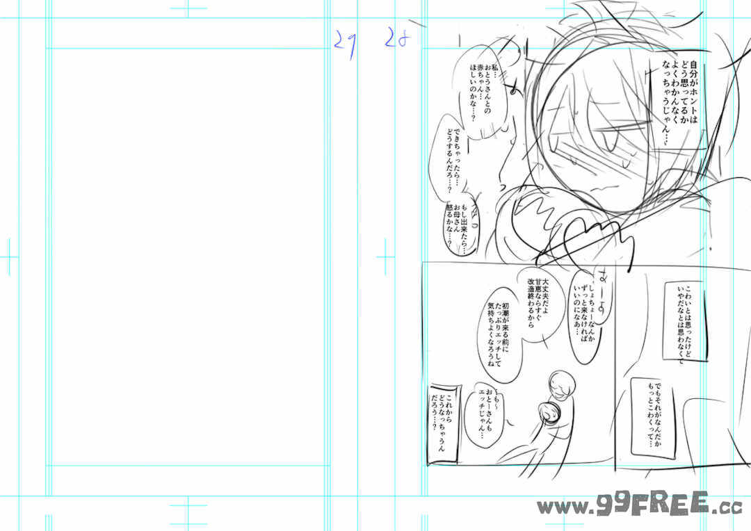 [緑のルーペ] ガールズ・オン・ザ・ブルーフィルム