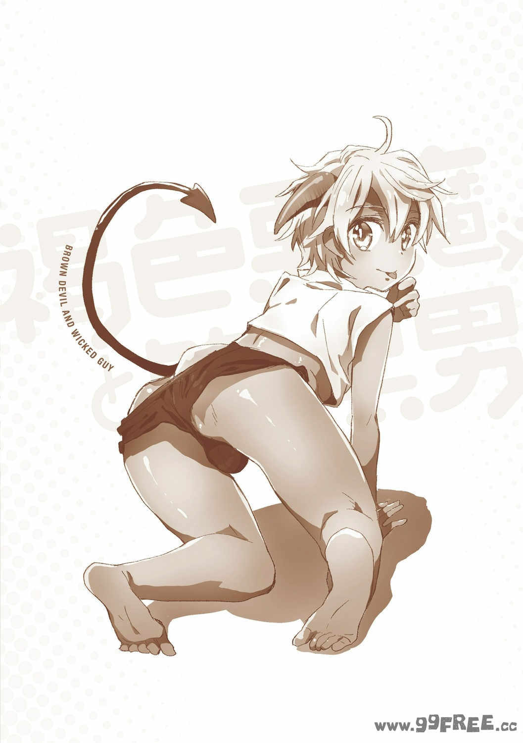 [ジェームスほたて] 褐色悪魔と腹黒男